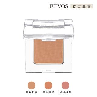 【ETVOS】多效絲絨礦物粉彩(2.5g)