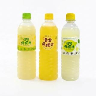 8891010 OL 【佳興冰果室】小瓶檸檬汁600mlx12入(原味/黃金檸檬任選)