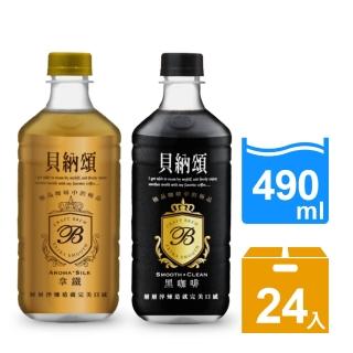 【貝納頌】極品大咖啡 24入
