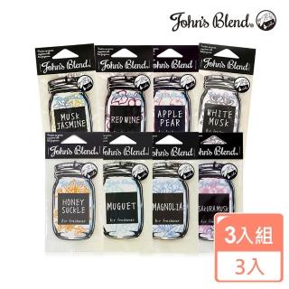 【日本John’s Blend】香氛掛片任選9入(公司貨/3片組x3)