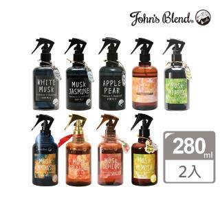 【日本John’s Blend】香氛除臭噴霧280mlx2入(公司貨/消臭/衣物除菌/芳香)