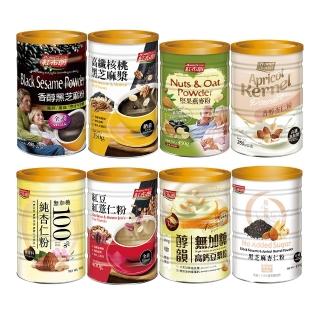 【紅布朗】人氣穀粉任選(純杏仁粉/黑芝麻粉/芝麻杏仁/堅果燕麥/芝麻黑穀/核桃芝麻漿/紅豆紅薏仁/豆漿粉)