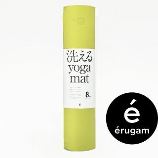 【Erugam】好洗瑜珈墊 厚8mm(加厚款 瑜珈軟墊 yoga 止滑健身墊 鋪墊)