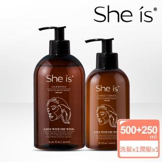 【She is】水解紅藻控油蓬鬆洗潤特惠組-亂世佳人香氛(髮根蓬鬆 控油48小時 木質花果香 英國蘭鈴草 白松木)