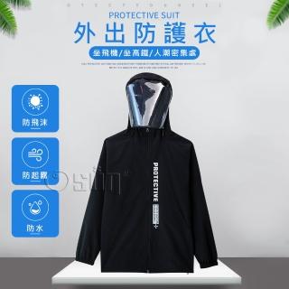 防護衣 日常護理 輔具 日常護理 藥品 保健 醫療 Momo購物網 防護衣 日常護理 輔具 日常護理 藥品 保健 醫療 Momo購物網