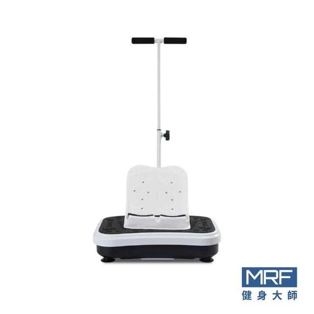 【MRF 健身大師】PLUS 水平垂直雙律動扶手拉筋機(動動機/抖抖機)