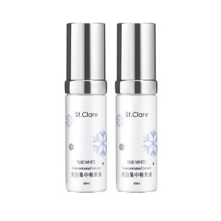 【St.Clare聖克萊爾】雪姬美白集中精華液30ml(2入組)