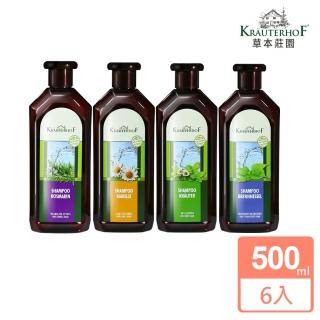 【德國草本莊園】無矽靈植萃洗髮精 500ml 任選6入(迷迭香控油/洋甘菊保濕/複方滋養/蕁麻蓬鬆)