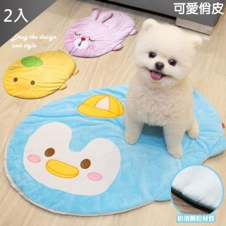 【QIDINA】出清 卡哇依短絨寵物睡墊/寶寶睡墊(3色任選 2入)
