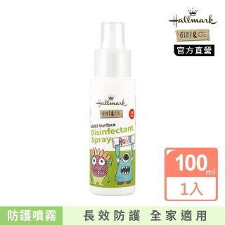 【Hallmark 即期品】防護罩噴霧_100ml 怪獸限定版/正常版(隨機出貨 最短效期2023/3/16)