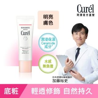 【Curel 珂潤官方直營】潤浸保濕屏護力BB霜(明亮膚色)