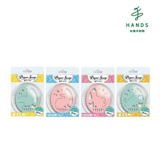 【TOKYU HANDS 台隆手創館】紙香皂肥皂紙24片入(多款)