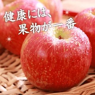 【水果達人-中秋禮盒】智利富士蜜蘋果禮盒 8顆 2箱(220g±10%/顆)
