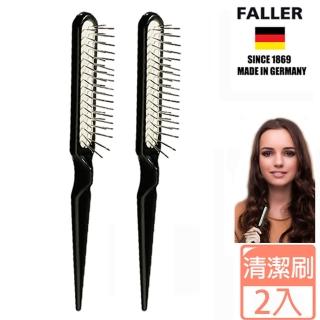 【FALLER 芙樂】德國製特長金屬梳子清潔梳 兩入(輕鬆除去梳子上毛髮讓您的梳子煥然一新)