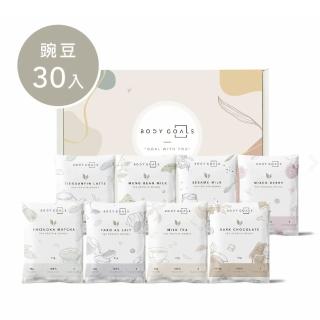 【Body Goals】多效豌豆蛋白飲30入組