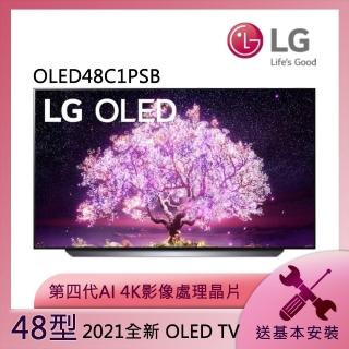 Lg 大白 Momo購物網