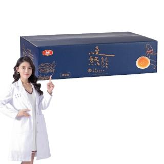 【大成】慢熬雞精環保箱25入（常溫）50ml/包(雙11限定 滴雞精 超值組 全雞熬煮)