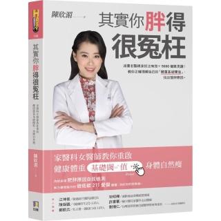 醫療保健 圖書影音 Momo購物網