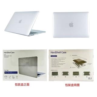 【MacBook 筆電保護外殼】Mac 筆電保護外殼(專用13吋 MacBook Air 或 Pro)