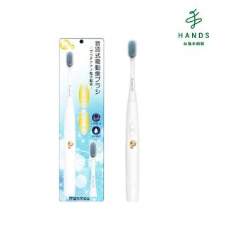 【TOKYU HANDS 台隆手創館】日本Pt nano音波電動萬毛牙刷-電池式(PTN557-W)