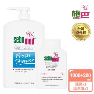 【SEBAMED 施巴】運動沐浴乳1000ml+護潔露 200ml