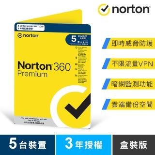 【Norton 諾頓】360專業版-5台裝置3年