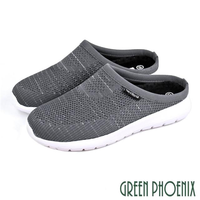 【GREEN PHOENIX 波兒德】男 網布洞洞拖鞋 休閒拖鞋 穆勒鞋 包頭拖鞋 懶人拖鞋 半拖鞋 張菲鞋(灰色、黑色)