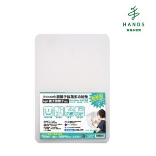 【TOKYU HANDS 台隆手創館】mocodo銀離子抗菌多功能墊