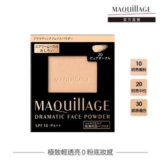 【MAQuillAGE 心機彩妝】心機星魅輕羽空氣蜜粉餅 8g-不含粉餅盒(3色任選)