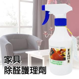 【十田國際】家具除醛除味劑300ml(有效去甲醛 天然植物萃取 淨化空氣及除味功能)