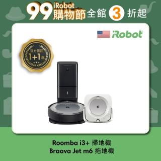 【美國iRobot】Roomba i3+ 掃地機器人送Braava Jet m6 拖地機器人 掃完自動拖地(保固1+1年)