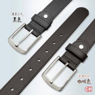 【CH-BELT 銓丞皮帶】新潮流時尚風格休閒男皮帶腰帶(黑/咖)