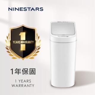 【美國NINESTARS】時尚防水感應垃圾桶7L(廚衛系列)