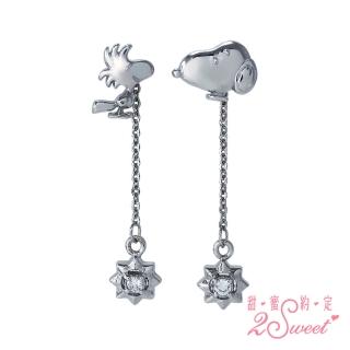 【2sweet 甜蜜約定】SNOPPY史努比友你真好系列純銀耳飾(甜蜜約定 史努比 銀飾)