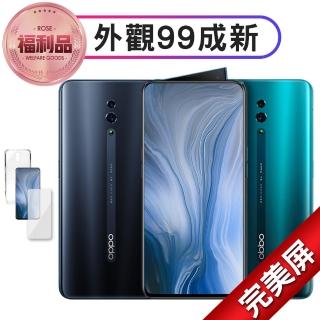 【OPPO】福利品 Reno 標準版 256G 6.4吋 完美屏 智慧型手機(贈鋼化膜+清水套)