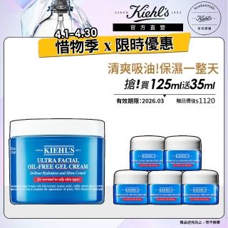 吸油凝凍125ml