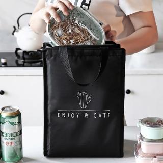 【La Vie】小清新拉鏈款牛津布防水保溫便當袋(大號)