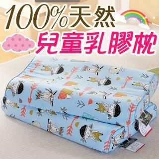 【Annette】100%天然兒童乳膠枕頭(好伙伴)