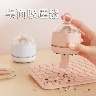 X1桌面迷你吸塵器(USB充電 桌面碎屑/橡皮擦屑清理)