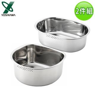 【YOSHIKAWA】日本進口不鏽鋼洗米/洗菜盆兩件組(D型+長圓型)