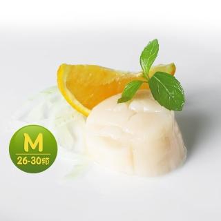 【優鮮配-中秋烤肉】北海道原裝刺身用大顆M生食干貝2盒(1kg/約26-30顆/盒)