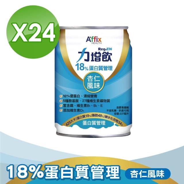 【Affix 艾益生】力增飲18%蛋白質管理飲品-口味任選 1箱(共24罐)