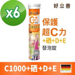 【德國 好立善】維生素C1000+硒+E發泡錠 20錠x6(檸檬口味 維他命C)