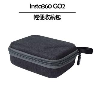 【Insta360】GO 2 輕便收納包(副廠)