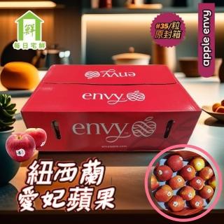 【每日宅鮮-中秋送禮】紐西蘭愛妃蘋果(30-35粒裝/約10kg/箱)