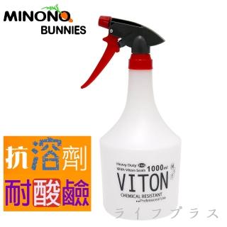 【MINONO】米諾諾抗溶劑耐酸鹼噴水器-1000ml(買一送一)