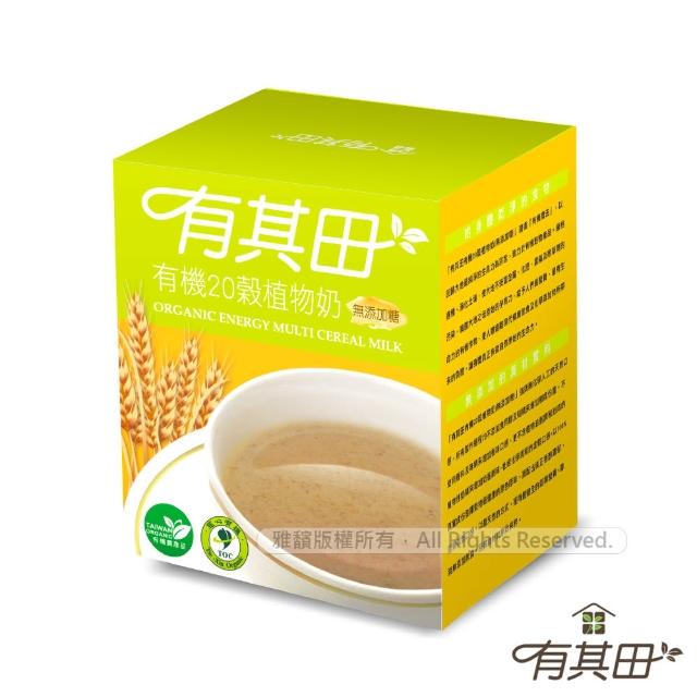 【有其田】有機多穀植物奶首購體驗組-輕巧盒任選x1+三色穀麥片x1(麥片/有機穀粉/芝麻粉/杏仁粉)