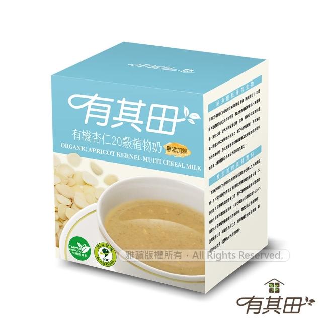 【有其田】有機多穀植物奶首購體驗組-輕巧盒任選x1+三色穀麥片x1(麥片/有機穀粉/芝麻粉/杏仁粉)