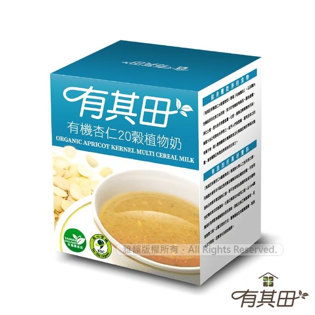 【有其田】有機藜麥養生組 輕巧盒x2-任選口味＋藜麥粉x1(低GI/膳食纖維/20穀粉/杏仁粉/黑芝麻)