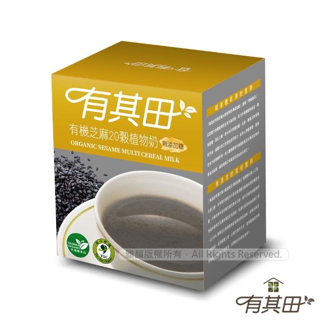 【有其田】有機多穀植物奶首購體驗組-輕巧盒任選x1+三色穀麥片x1(麥片/有機穀粉/芝麻粉/杏仁粉)